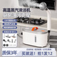 CKULH German steam cleaning machine, high temperature and high pressure multi-functional sterilization and mite removal cleaning machine, kitchen degreasing and dirt all-in-one machine, whole house cleaning and decontamination machine, range hood washing machine and kitchen wiper machine. Standard model 120 high temperature steam/99% mite removal machine.