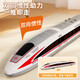 Electric inertia high-speed rail train toy Fuxinghao boy car boy educational baby train model gift battery version two-way inertia high-speed rail train built-in children's songs early education knowledge