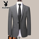 Playboy (PLAYBOY) striped suit men's suit formal wear professional wedding groom dress slim business casual groom suit men gray M 170