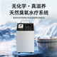 Fenrui wall-mounted Delixi time-controlled ozone sterilizer food factory garbage room cold storage ozone generator sterilization and deodorization upgraded spray model - ozone sterilizer 50g/H Delixi intelligent start and stop
