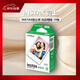 FUJIFILM INSTAX instant mini photo paper white edge photo paper 3 inches 10 sheets mini9/10/11/12/40/90/99/evo models suitable for one-time imaging