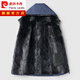 Pierre Cardin (Pierre Cardin) Nike Men's Whole Mink Mink Liner Fur One-piece Thickened Hooded Party Jacket Mink Coat Fur Winter Jacket Black M