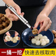 UOSO stainless steel corer longan lychee longan corer knife to remove shrimp shells, pick out shrimp brains, open shrimp back and remove shrimp threads, corer to remove shrimp threads, multi-purpose, core and remove shrimp threads, new thickening, 2 packs