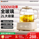 GDANNY German Health Kettle Full Glass Official Flagship Store Electric Boiling Water Hot Water Stewing Tea Insulation Fully Automatic Constant Temperature New Electric Ceramic Stove Mini Baby Milk Making Office Basic Model - Full Glass Material 0 Glue 0 Plastic 2L