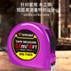 TOFORZA tape measure steel tape measure box ruler telescopic ruler meter ruler ABS drop-resistant ruler metric system MS-7405 5mx19mm
