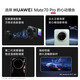 Huawei (HUAWEI) Mate70 Pro 24 periods interest-free, 2025 best-selling original authentic product, new flagship mobile phone launched, red maple original color image, reliable Xuanwu architecture, subsidy 80, obsidian black 12GB+512GB, official original standard configuration, Bluetooth headset + freight insurance