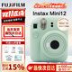 Fuji (FUJIFILM) instax mini12 instant imaging camera instant imaging camera instant camera Mini12 mint green standard +20 photo paper