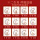 Lao Fengxiang's 12 zodiac signs necklace sterling silver women's zodiac year of the horse jewelry anniversary birthday gift for girlfriend and wife zodiac sheep + brand gift box