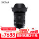 SIGMA Art 24-70mm F2.8 DG DN second generation full-frame mirrorless camera constant large aperture 2470 portrait scenery travel live broadcast (Sony E-mount)