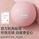 Li Ning Yoga Ball Small Ball Pilates Pregnant Women Pelvic Floor Muscle Fitness Mini 25cm Buttocks Gymnastics Balance Women