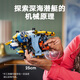 乐高（LEGO）机械科技42201深海研究潜水艇男孩积木玩具儿童益智拼装礼物 42201深海研究潜水艇