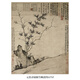 Yuan Zhang Yu ink bamboo picture ancient flower and bird painting scroll famous painting replica antique hanging painting decorative painting Yuan Wuzhen Zhuquan small boat 12052 40X50 cm spray painting heart size
