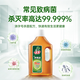 Water Guard multi-purpose disinfectant, clothing disinfectant 1L, mother and baby pet toys, clothing floor disinfectant, sterilization and deodorization