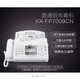 Suitable for Song fax machine 7009 Chinese upgraded display ordinary 4-paper fax and telephone copy white (Chinese display) enhanced ordinary A4