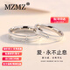 MZMZ platinum ring eternal love pt950 platinum couple ring engagement birthday anniversary gift for girlfriend luxury model-platinum ring