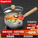 BAYCO snow pan 304 stainless steel milk pot 18CM baby food pot Japanese noodle soup pot with lid BG1877
