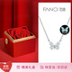Fanci Fan Qi butterfly light necklace female night glow butterfly necklace girls 2025 new pendant birthday gift for girlfriend