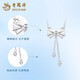Lao Fengxiang PT950 platinum bow tassel necklace for women platinum set chain Chinese Valentine's Day Teacher's Day gift for the Year of the Horse and animal year gift PT950 platinum bow tassel necklace about 2.8g