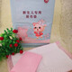 Howawa Harry Bear Newborn Special Diaper Pad Baby Diaper Pad Disposable Breathable Waterproof Breastfeeding Pad 50 pieces 33x45mm 1 piece