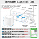 Midea [Wanxiang x6s Max (белый)] посудомоечная машина встроенное модернизацию 18 комплектов семизвездочной дезинфекции четырехзвездочной дезинфекции в одном клике для промывки и сушки стеризионной дезинфекции.