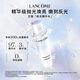 Lancôme Aurora Water Emulsion Whitening Set (Water 150ml + Lotion 75ml) Procurement and Sales Live Room Birthday Gift for Girlfriend