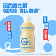 Mengniu Youyi C live bacteria type lactobacillus drink 0 fat probiotic original flavor 340mL*8 bottles