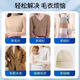Ketch's wool sweater shrinkage recovery agent cashmere special clothing fluffing agent detergent sweater enlargement, softness and softening