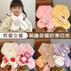 New autumn and winter children's scarf wholesale cute cartoon Q cute plush scarf warm and thickened cinnamon dog imitation rabbit hair children's scarf orange Melody 1 piece