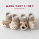 Newborn infants and toddlers' pre-step shoes for spring and autumn indoor cute cartoon non-slip toddler floor socks shoes Bunny One size fits all size L Recommended foot length 11.5-12.5cm