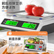 Today's selection (jinxuan) electronic scale for selling vegetables, commercial pricing scale for stalls, special platform scale, electronic scale, fruit gram scale, food food weighing, small supermarket scale, waterproof general key 30kg red letter concave plate, high precision 5g