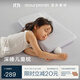 Atour Planet Deep Sleep Children's Pillow 2025 New Baby Mother and Infant Memory Foam Pillow 5cm for babies 3 years old and above