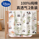 Disney Baby Diaper Pad Pure Cotton Waterproof Breathable Washable Baby Large Size Maternal and Infant Grade Category A Menstruation-proof Diaper 2 Pack Pure Cotton Category A Panda Party + Barrent Forest 7A 70x50cm