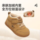 Tyranis winter children's shoes plus velvet toddler shoes for boys baby anti-slip ankle key shoes girls warm cotton shoes brown 24