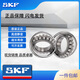 SKF high-speed bearing 6200 6201 6202 6203 6204 6205 6206 6207 2RSH/2ZC3 6206-2RS1 [Rubber Sealed] Warehouse direct