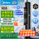 Midea Cooling Choice Ventilador de aire acondicionado para el hogar Ventilador de enfriamiento de voz inteligente Purificación de iones negativos Enfriamiento de piso silencioso Enfriador de aire Ventilador de torre de enfriamiento de agua Enfriamiento potente Aire acondicionado pequeño ACA10TJR