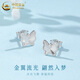 CHINA GOLD pt950 platinum earrings for women platinum three-dimensional butterfly earrings Valentine's Day birthday gift for girlfriend and wife Platinum butterfly earrings about 2.3g