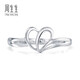 Chow Sang Sang Pt950 platinum ring platinum heart-shaped ring women's ring 54960R priced 13 circles - 2.34 grams (including labor cost 300 yuan)