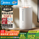 Midea thermal evaporative humidifier air purifier all-in-one rhinitis home bedroom pregnant women and infants small sterilization heating hydration instrument atomizer gift national subsidy SR-3R50