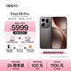 OPPO Find X9 Pro 16GB+512GB Velvet Titanium Hasselblad 200 Million Telephoto Lens Brand New Photography Flagship Smartphone 5G Same as Sun Yingsha