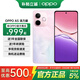 OPPO gets an instant discount on your order OPPO A5 Vitality Edition New product launch 5G Brand new 1,000 yuan waterproof and anti-fall phone IP69 fully waterproof Super four-year durable large battery Onyx powder 12+256GB Official standard configuration National joint warranty