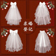 
A short and simple super fairy registration photo props bride's main wedding dress and get engaged with white deer - double-layer curly veil about 50cm_