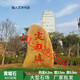 Large landscape stone courtyard yellow wax stone original stone yellow ornamental sign stone road sign stone landscape stone engraving stone deposit