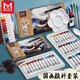 Meibangqifu 18-color Chinese painting paint set beginner's tools Chinese painting meticulous painting ink painting landscape painting primary school students practice teacher recommended 12ml-2 piece tool set
