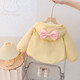 G.DUCKKIDS little yellow duck children's clothing children's coat girls spring and autumn new one-year-old baby clothes cartoon little girl windproof jacket yellow 90 (recommended height 80-90 1 year old - 2 years old)