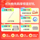 Xiaoyuan AI learning machine P40 saves 700 yuan with subsidy AI full-scenario academic diagnosis all-round tutoring machine tablet computer eye protection screen 12.3 inches 6+6+128G