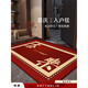 Yueche moves to a new home floor mat entrance door floor mat 2025 new high-end dirt-resistant and no-wash red entrance door floor mat Hongyun Hengtong-15866 80cm*120cm [Small size in the home]