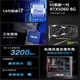Zhiyingsheng ASUS PBA graphics workstation i7 dual hard drive designer's dedicated 3D modeling rendering flat CAD drawing UG art video editing assembly desktop computer host complete set 24-27 to make up for the price difference and shoot here (single shot will not be sent)