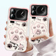 Keliman is suitable for Xiaomi 17promax mobile phone case, transparent soft shell, Xiaomi 17promax protective cover, silicone anti-fall and heat dissipation, ultra-thin ins style cartoon cute girl - Warm Claw Time