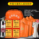 Zhongjia Woan emergency rescue kit household fire equipment set fire blanket fire blanket fire mask fire four-piece set upgraded cloak four-person escape combination