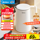 Midea electric kettle household kettle small capacity price guarantee 11.11 0 coating food grade 304 stainless steel double layer anti-scald all steel seamless 1.5L capacity 1566